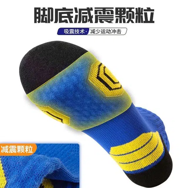 ATLETICO DE MADRID 1903