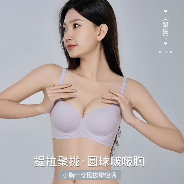 GRACEWELL 2