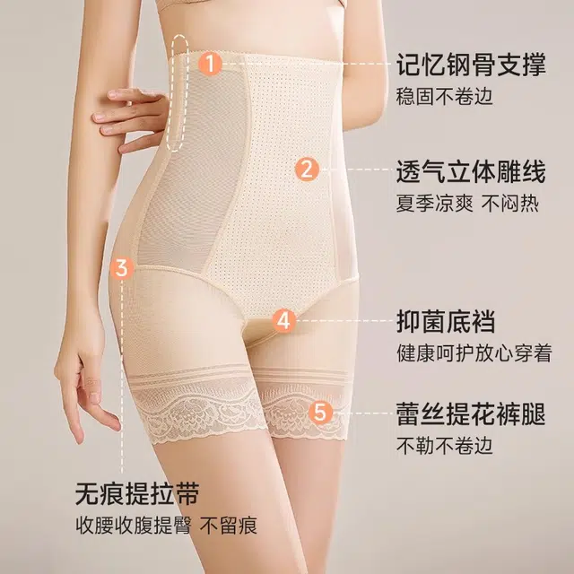 GRACEWELL 2