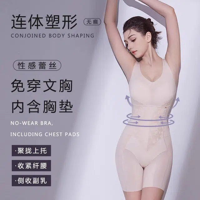 GRACEWELL 2