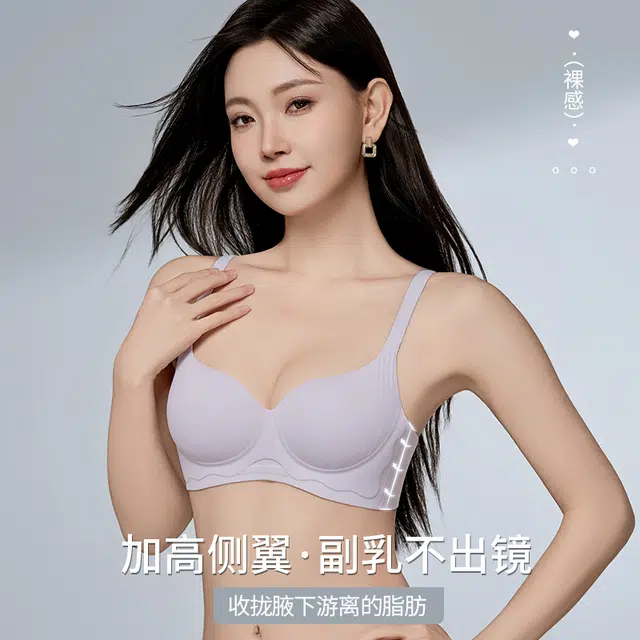 GRACEWELL 2