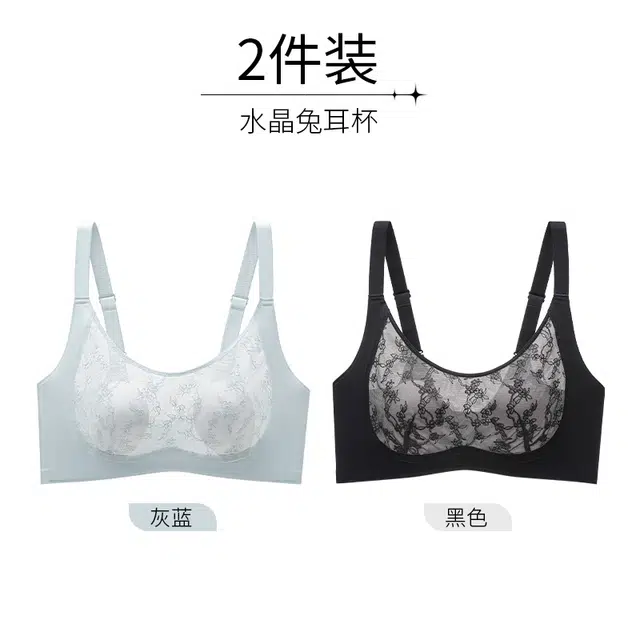 GRACEWELL 2