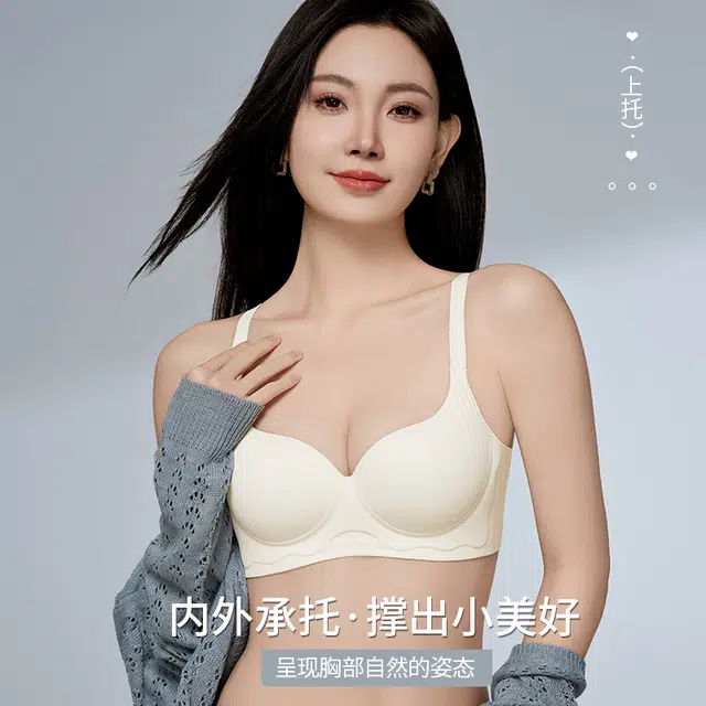 GRACEWELL 2