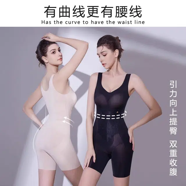 GRACEWELL 2