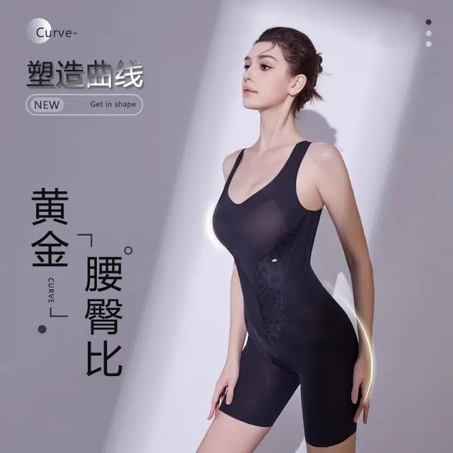 GRACEWELL 2