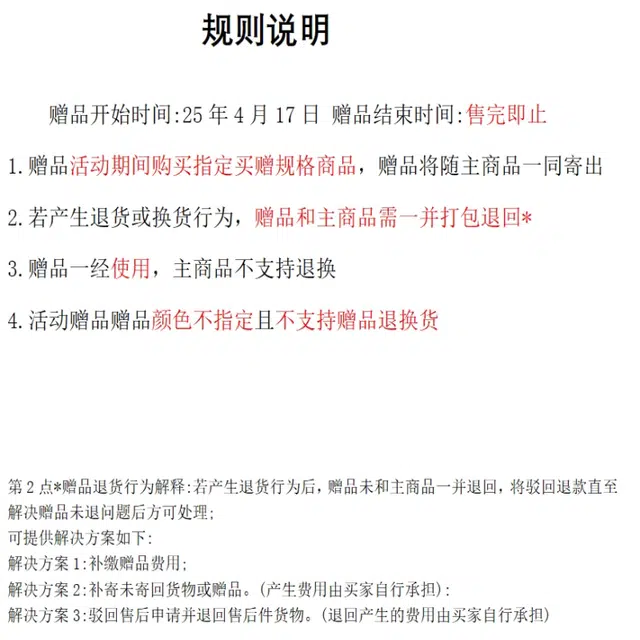 木清清 百搭美背纯色短款简约吊带 女款 红色