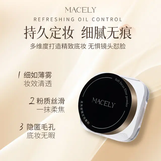 MACELY
