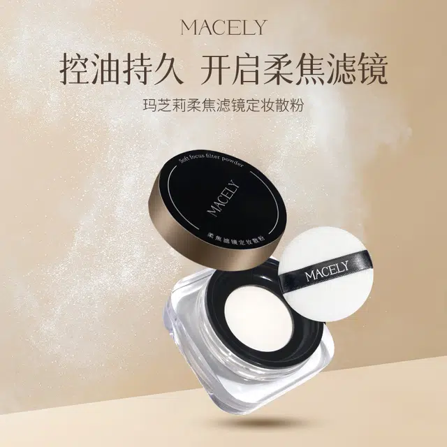 MACELY