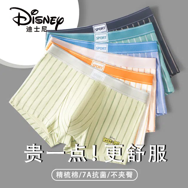 Disney 7A 3