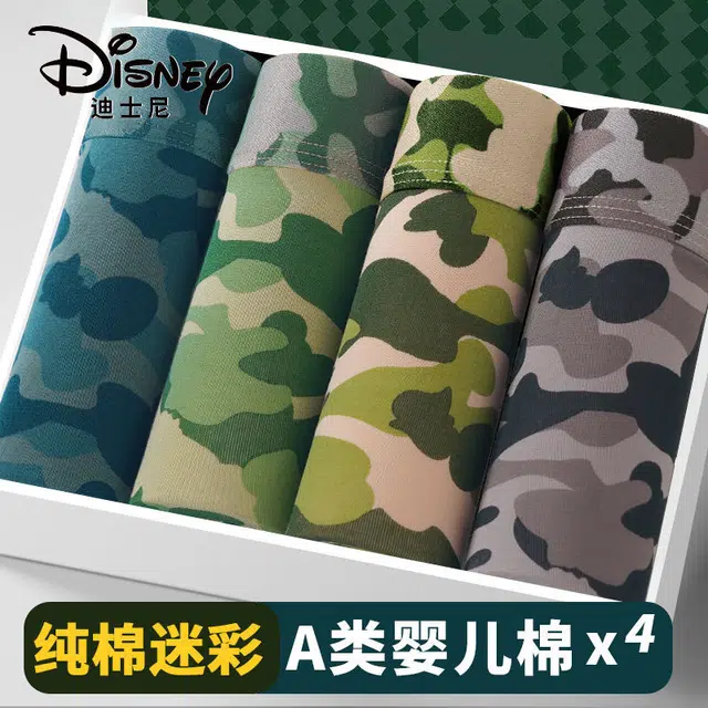 Disney 7A 4