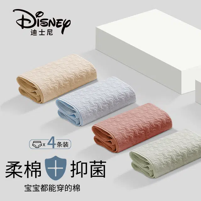 Disney A7A 3