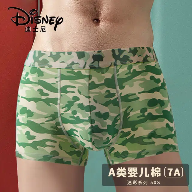Disney 7A 4
