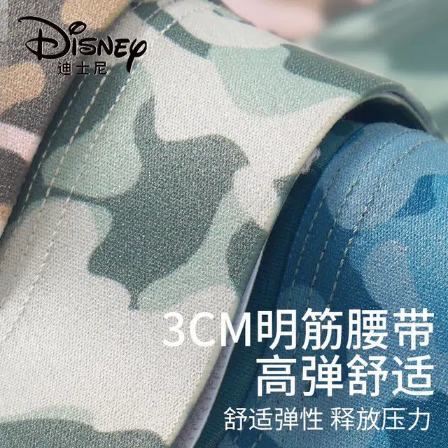 Disney 7A 4
