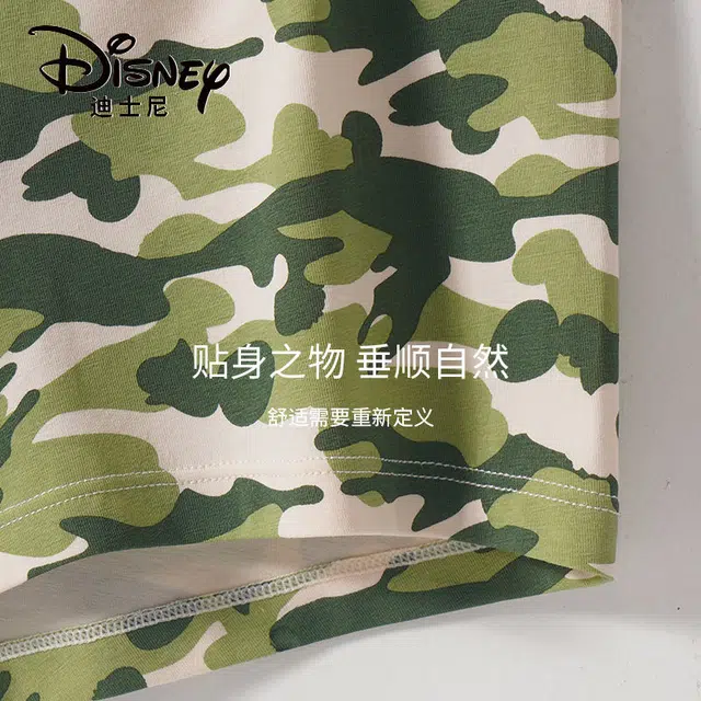 Disney 7A 4