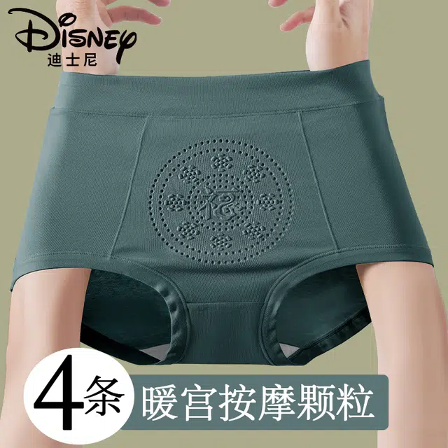 Disney 4