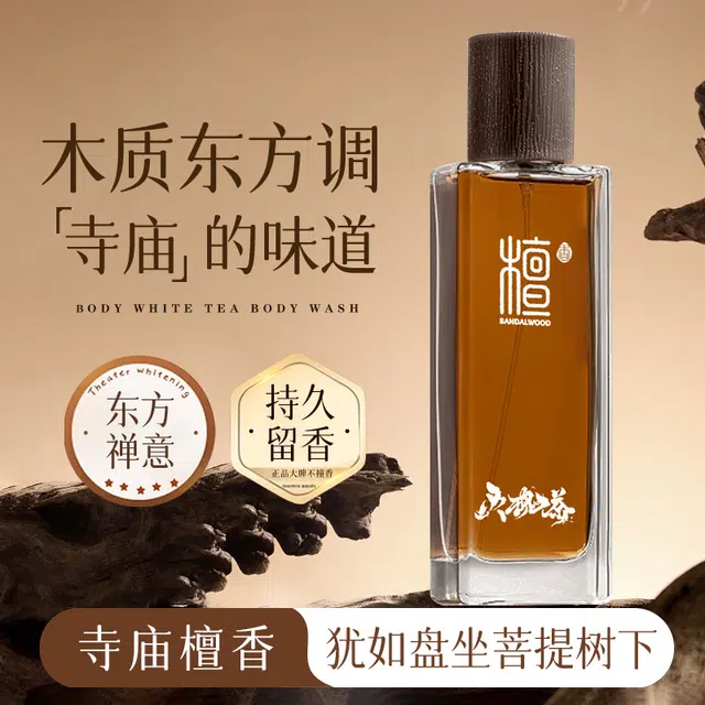 PEACH JO+ PEACH JO+ EDT