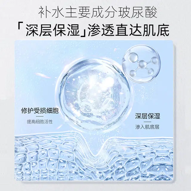 春芙玻尿酸补水润肤精华液酵母爽肤水紧致淡纹修护保湿水护肤原液 保湿 干性肤质