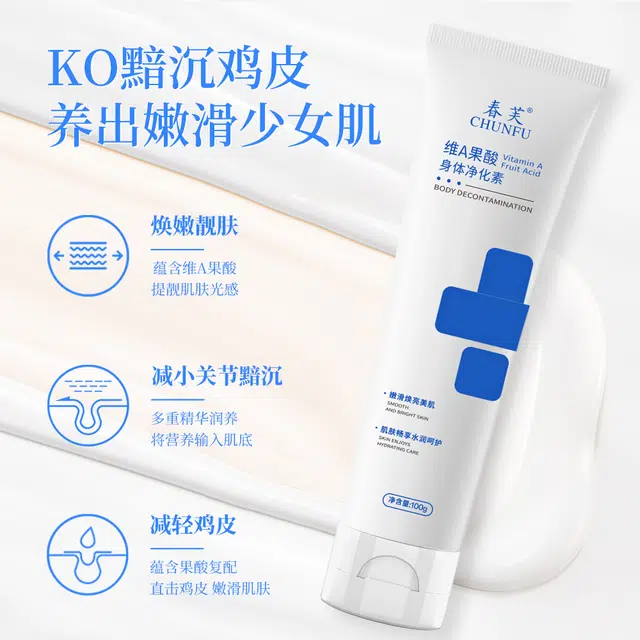 春芙 春芙面霜/乳霜通用保湿深层滋养水润提亮肤色持久保湿 保湿 干皮