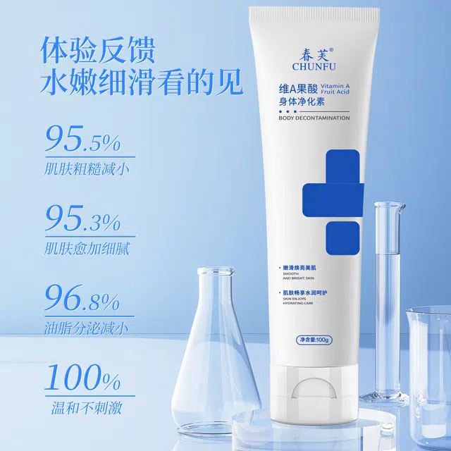 春芙 春芙面霜/乳霜通用保湿深层滋养水润提亮肤色持久保湿 保湿 干皮