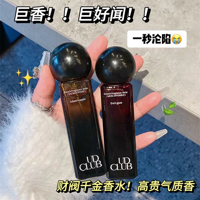 PEACH JO+ UD CLUB30ml EDT
