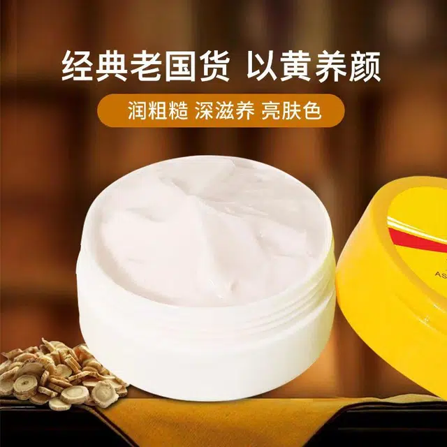 春芙  补水 干皮 春芙面霜/乳霜通用滋润修复滋养保湿改善提亮抗皱