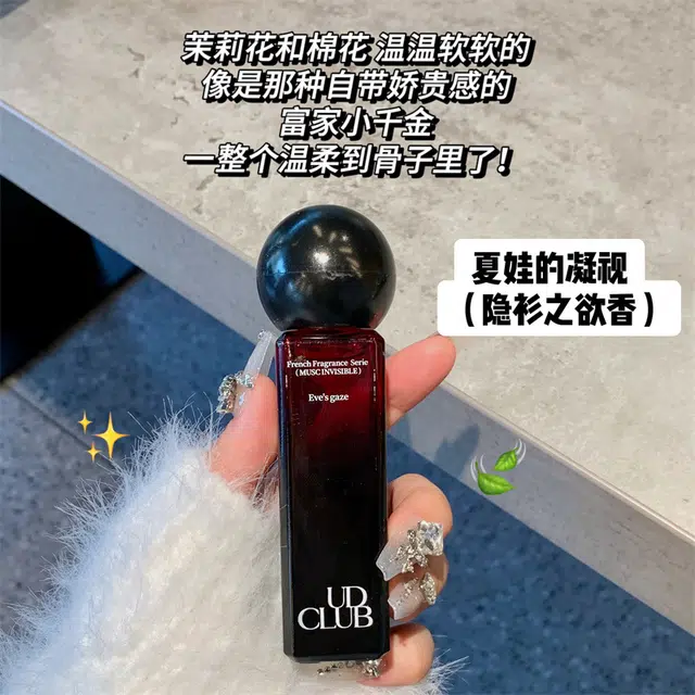 PEACH JO+ UD CLUB30ml EDT