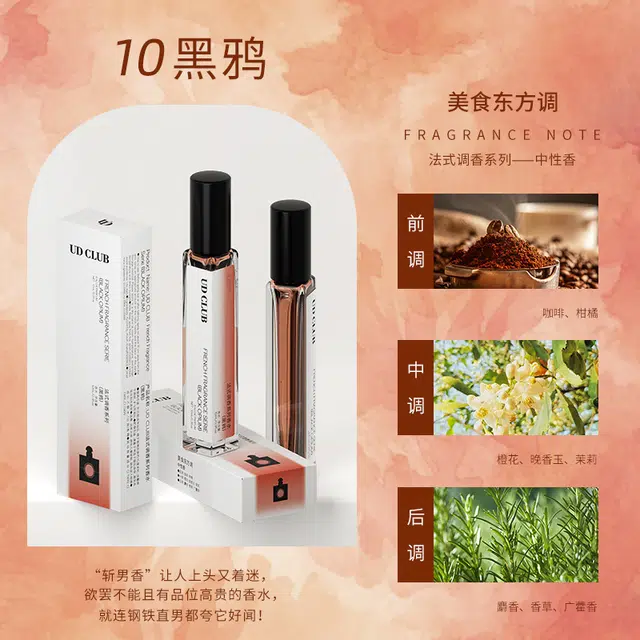 PEACH JO+ UD CLUB EDT