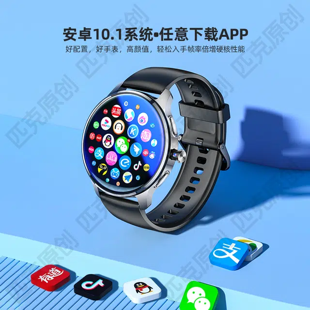 app WiFi4G