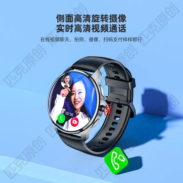 app WiFi4G