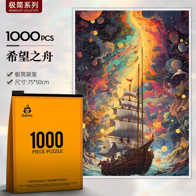 1000pcs HBYQ