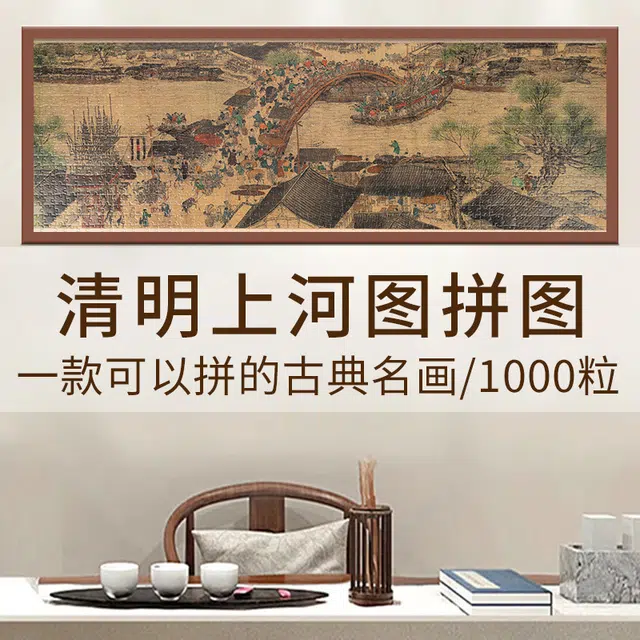 1000pcs DIY1000