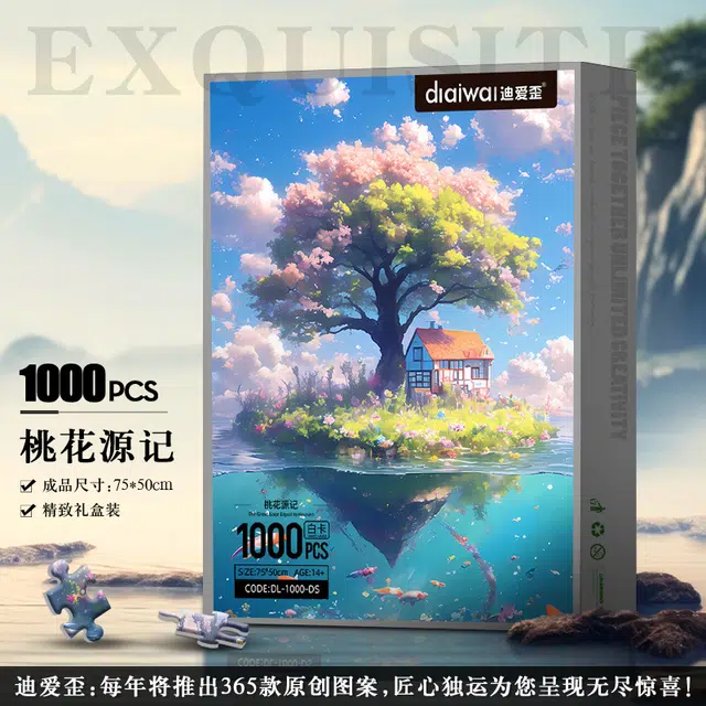 1000pcs DIY