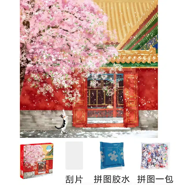 500pcs DIY500