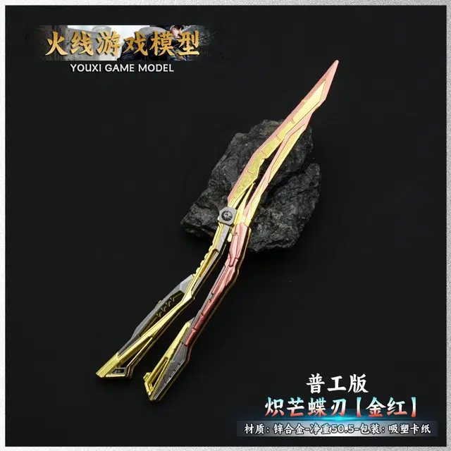 HBYQ22CM