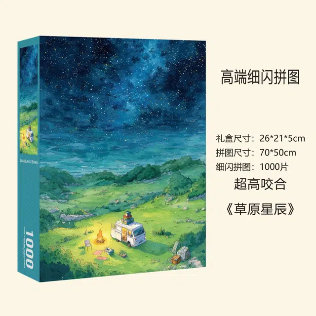 1000pcs DIY