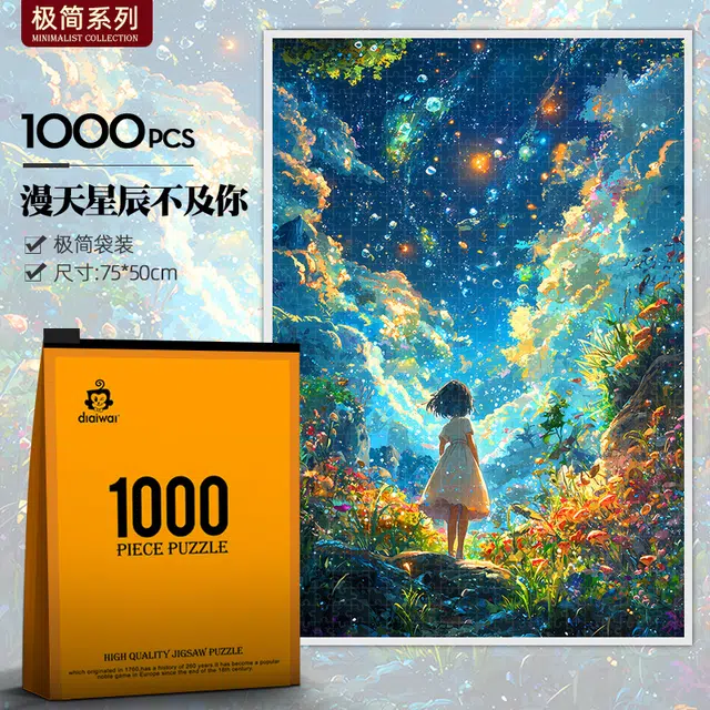 1000pcs DIY