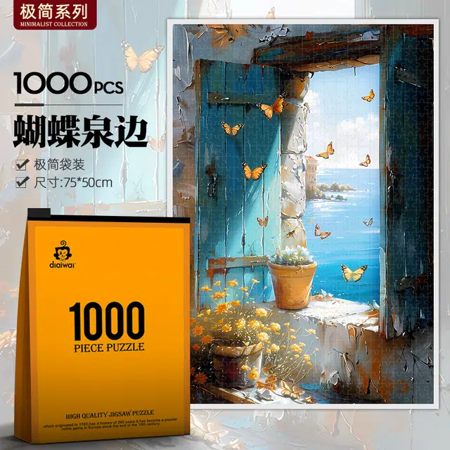 1000pcs DIY