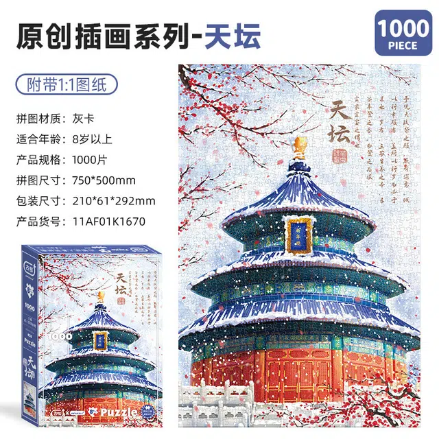 1000 1000pcs HBYQ1000