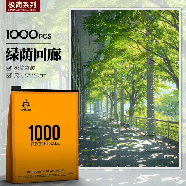 1000pcs DIY