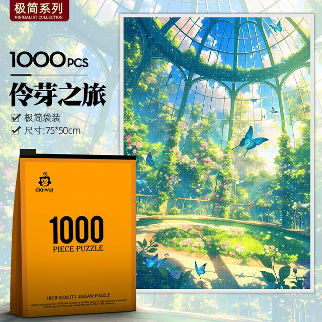 1000pcs DIY