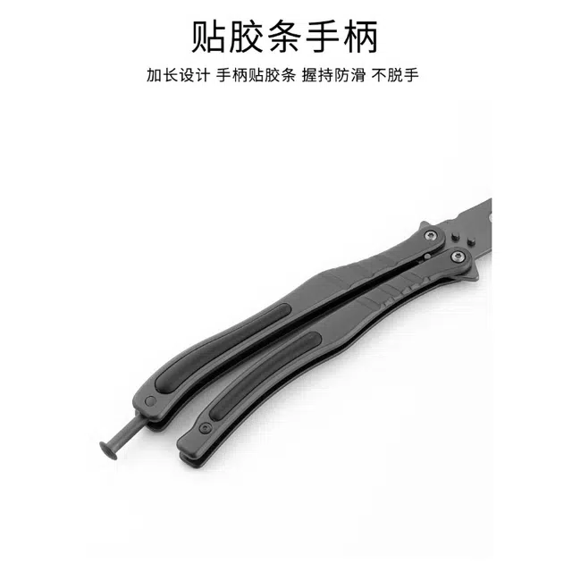 迪爱歪 未开刃蝴蝶刀 折叠刀 成品模型