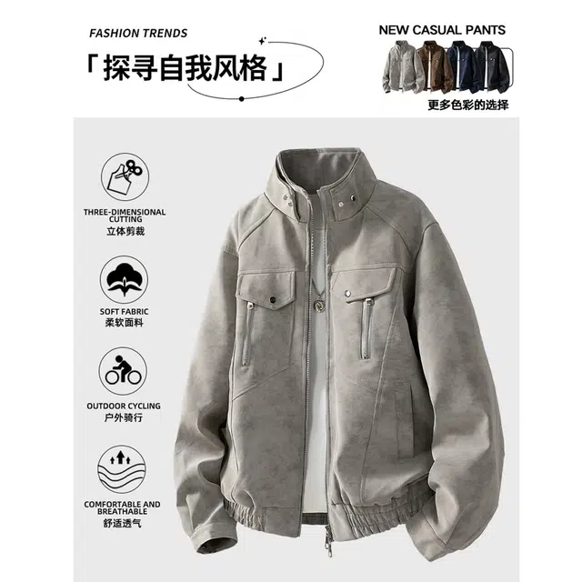 普鲁士多特蒙德 美式复古街头早秋国潮情侣显瘦穿搭推荐潮流纯色痞帅美拉德立领宽松百搭高级日常通勤落肩长袖拉链外套夹克 男女同款