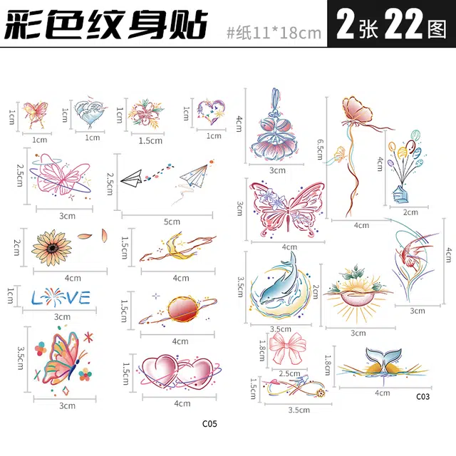 妮丽雅  彩色多巴胺纹身贴 锁骨彩绘 个性小图案