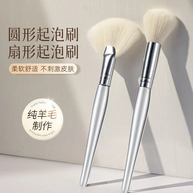 妮丽雅  打超细腻绵密泡沫羊毛起泡面膜刷 亲肤