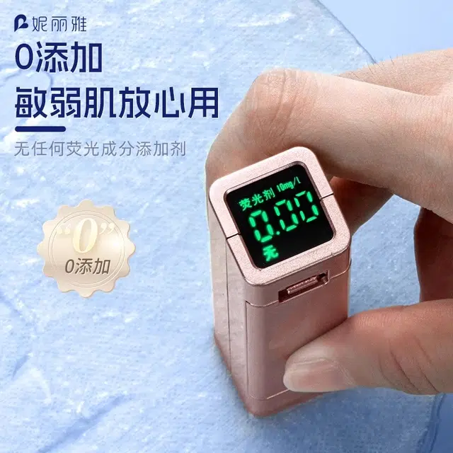 妮丽雅 蚕丝水疗湿敷专用压缩面膜粒 罐装