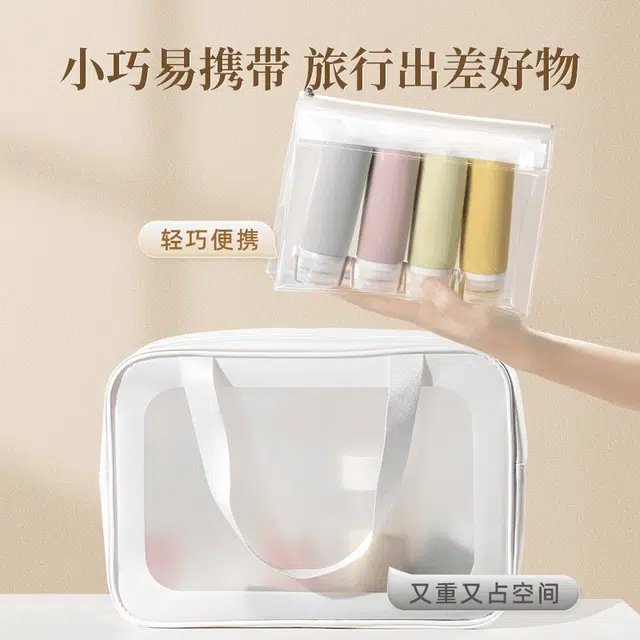 妮丽雅 硅胶旅行分装瓶 便携出门 高级挤压式空瓶