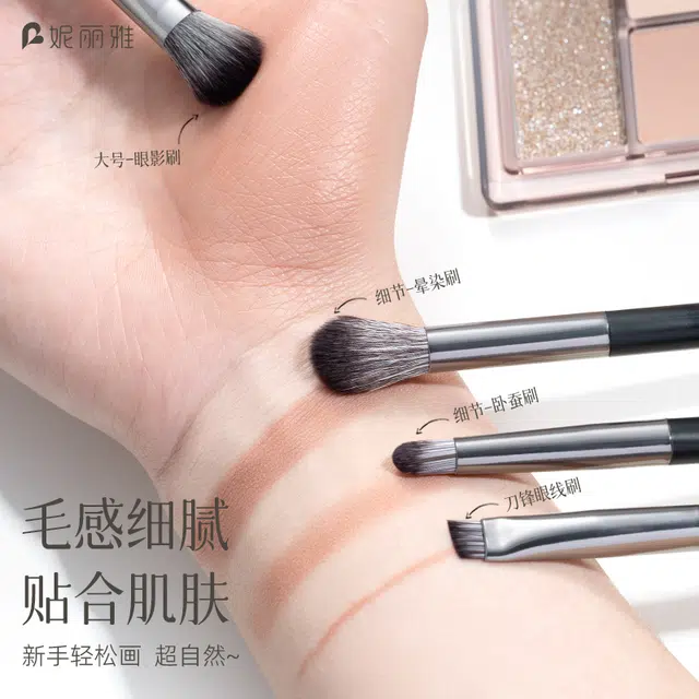 妮丽雅  镜盒化妆刷套装 修容便携晕染贴合轮廓 双头软毛