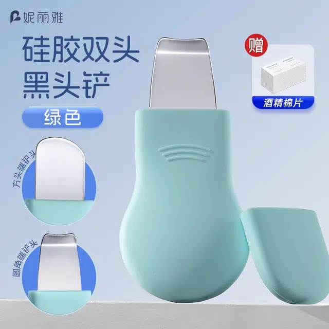 妮丽雅 刮粉刺角质黑头铲 毛囊手动清洁神器