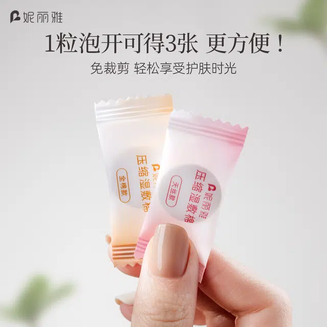 妮丽雅 压缩三合一湿敷棉 敷脸专用 独立包装 赠喷雾瓶量杯