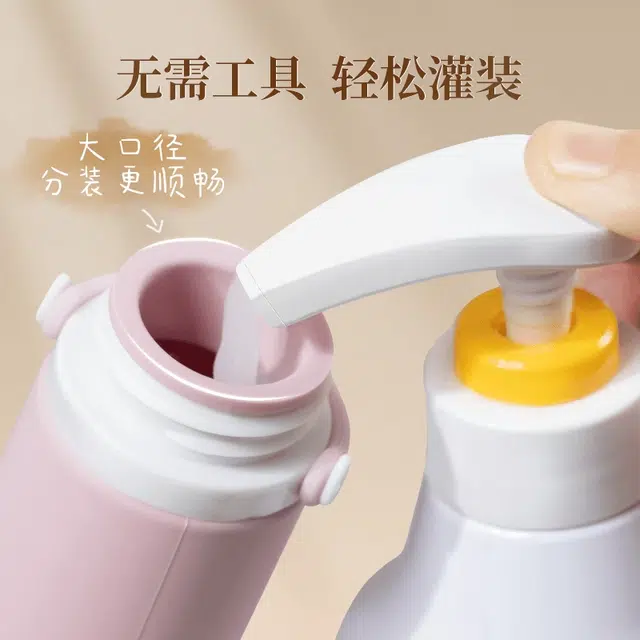 妮丽雅 硅胶旅行分装瓶 便携出门 高级挤压式空瓶